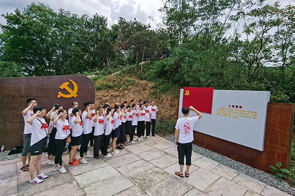 黨員活動(dòng)望道