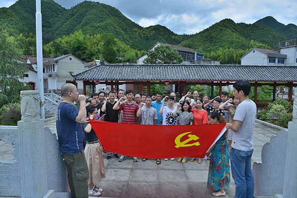 黨員活動(dòng)銀坑