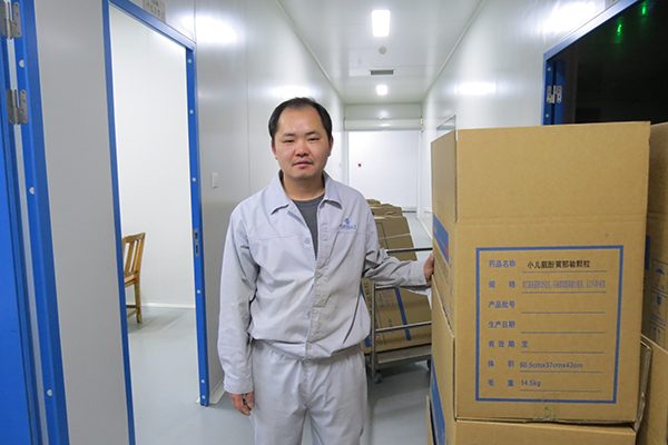 2018先進(jìn)工作者孫旋旋