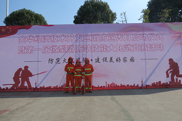 2019年消防比武第一名