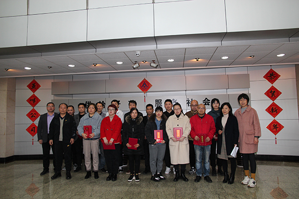 2020年度先進(jìn)工作者