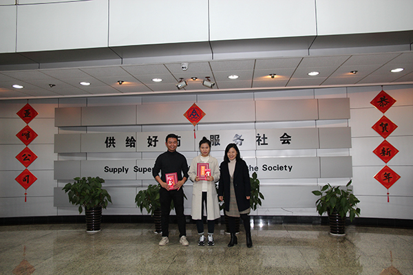 2020年度優(yōu)秀精細(xì)化推行干事