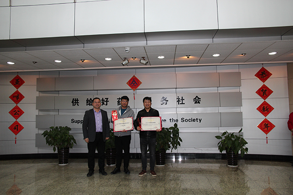 2020年度優(yōu)秀團(tuán)隊(duì)