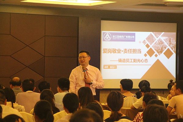 心態(tài)培訓(xùn)