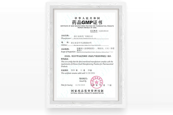 環(huán)境管理體系認證證書